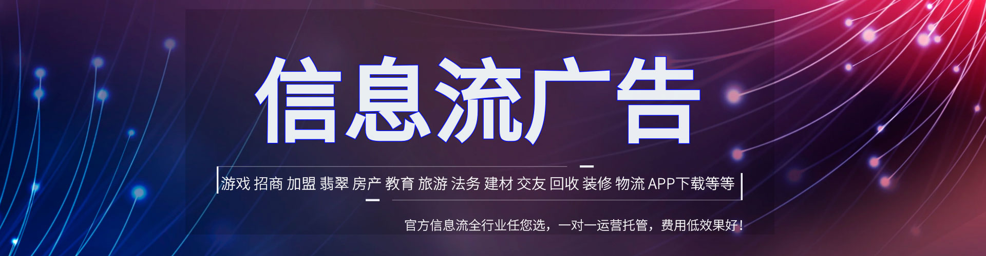 密山百度搜索推广