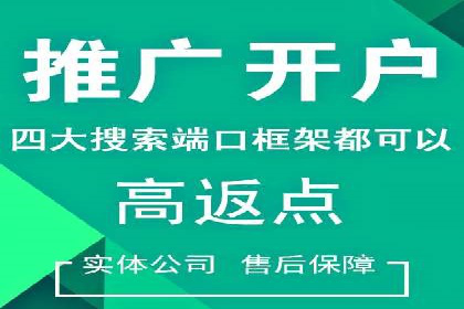 竞品分析下的SEM竞价托管策略